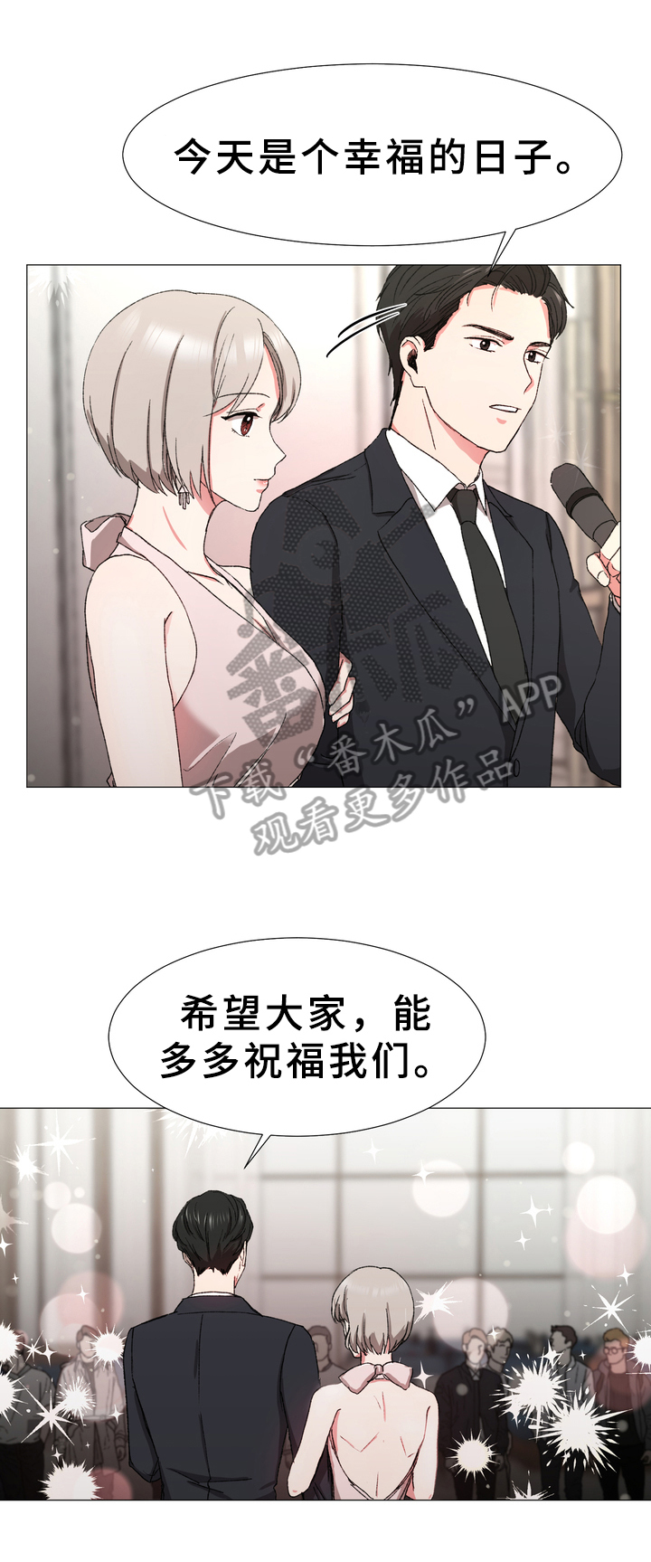 第17章：打算2