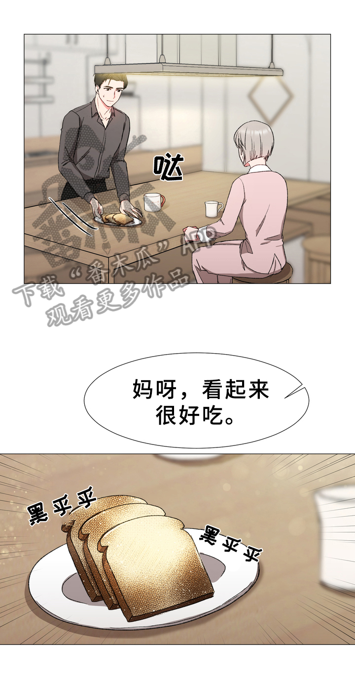 第21章：早餐4