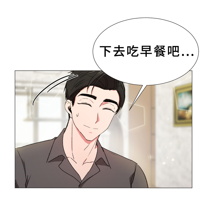 第21章：早餐3