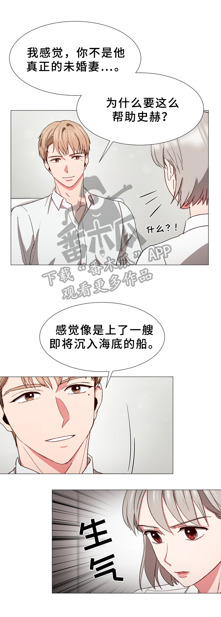 第31章：计划0