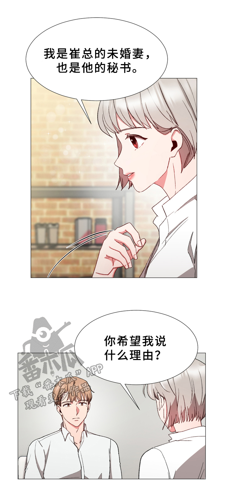 第31章：计划1