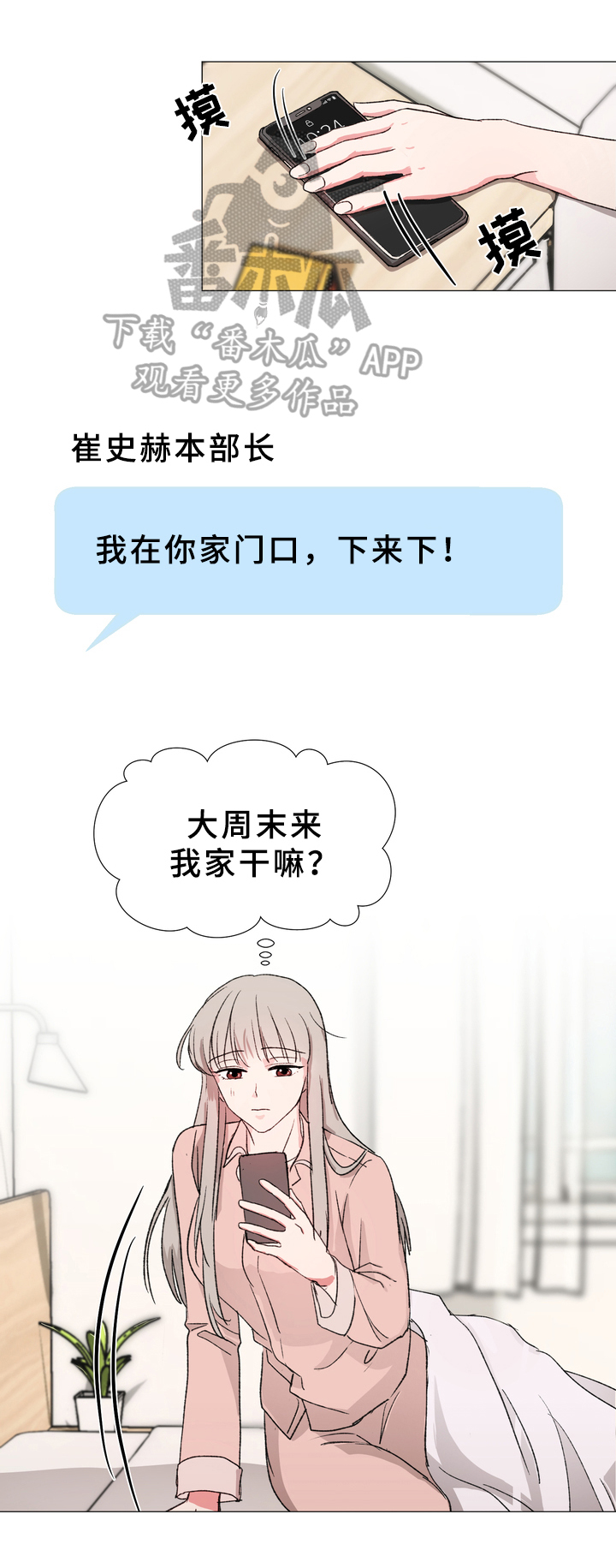 第12章：买东西0