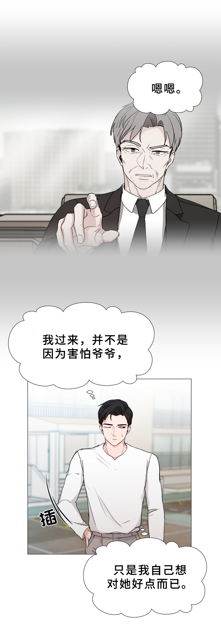 第12章：买东西2
