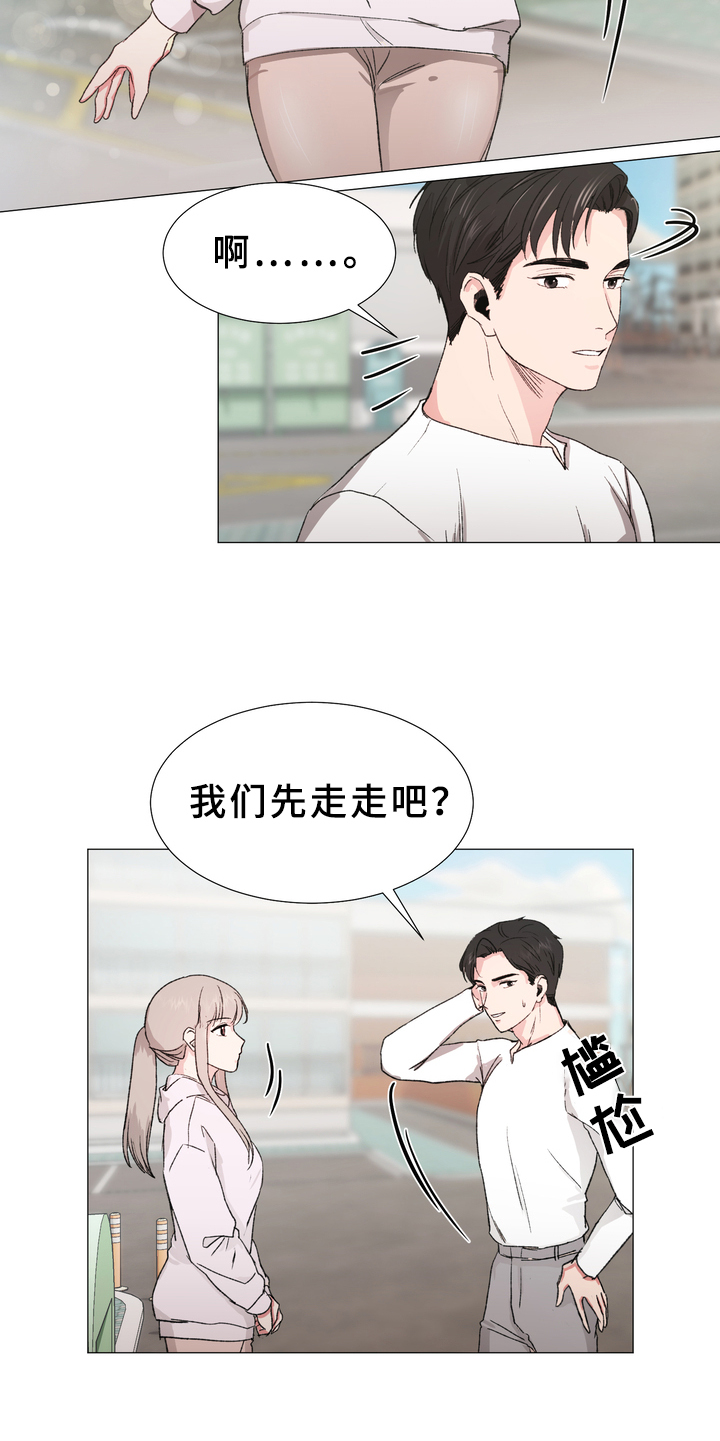 第12章：买东西4