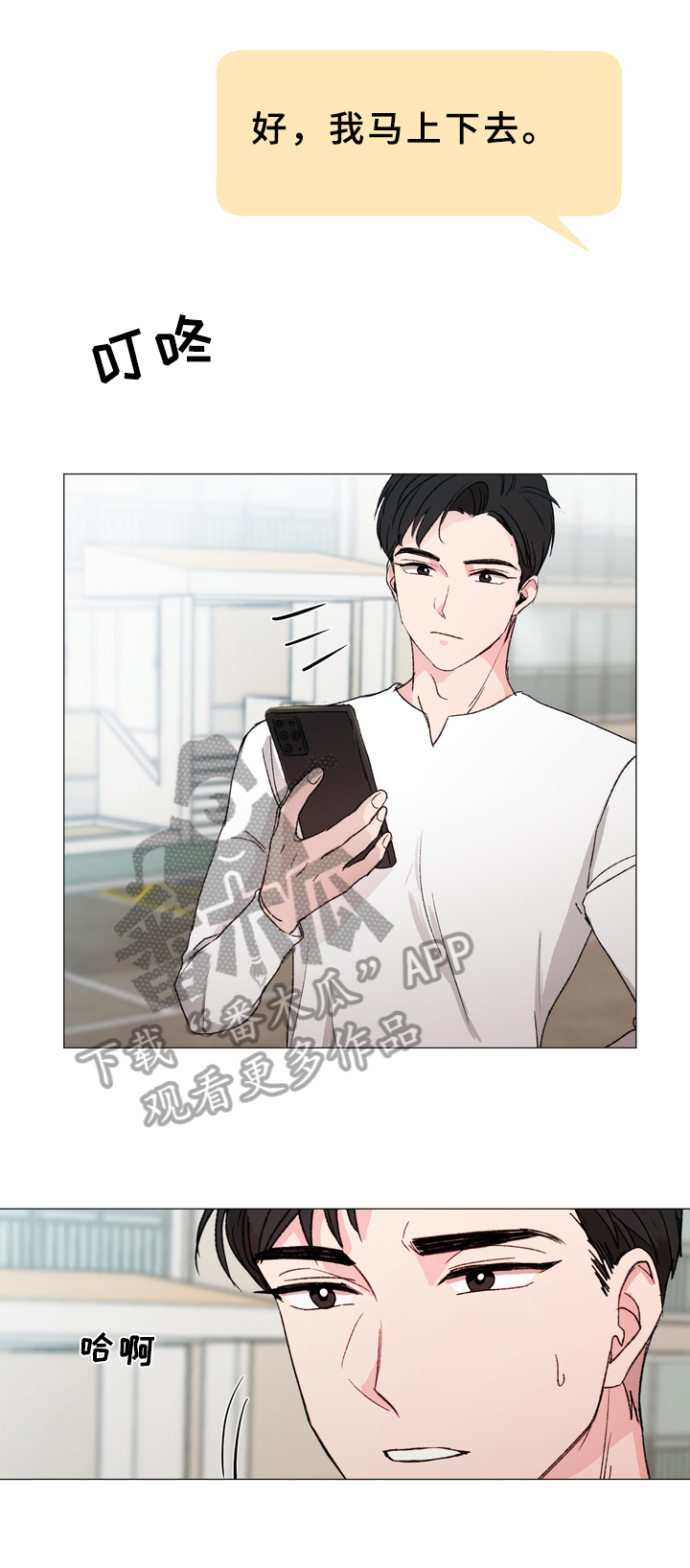 第12章：买东西1