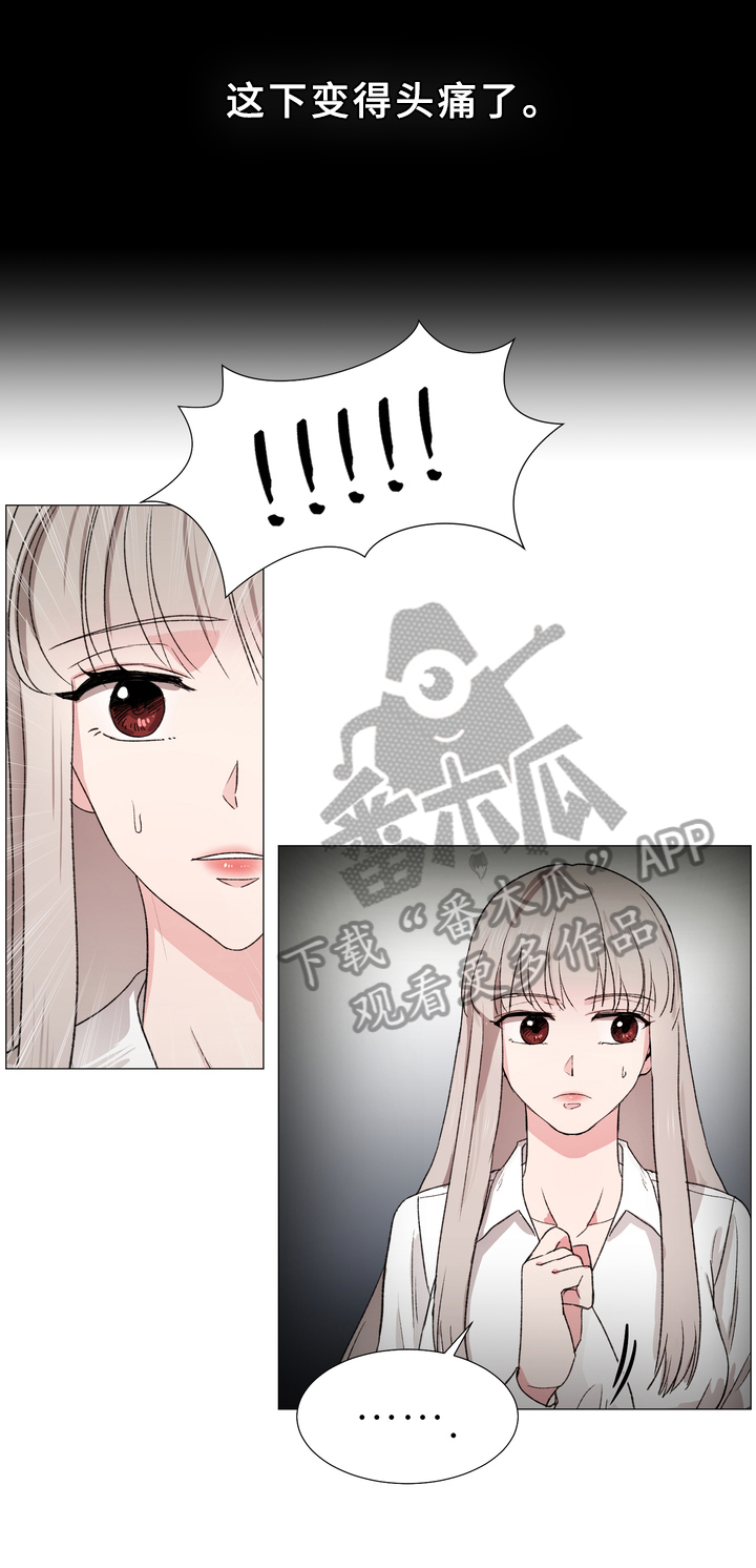 第11章：警告2