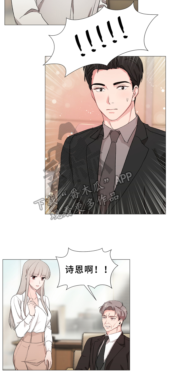 第11章：警告4