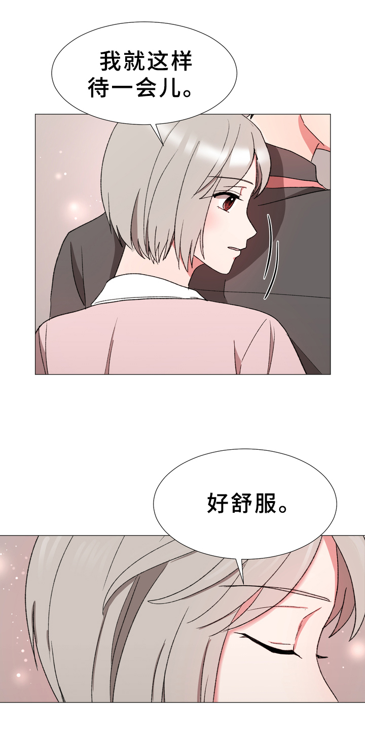 第22章：大变化1