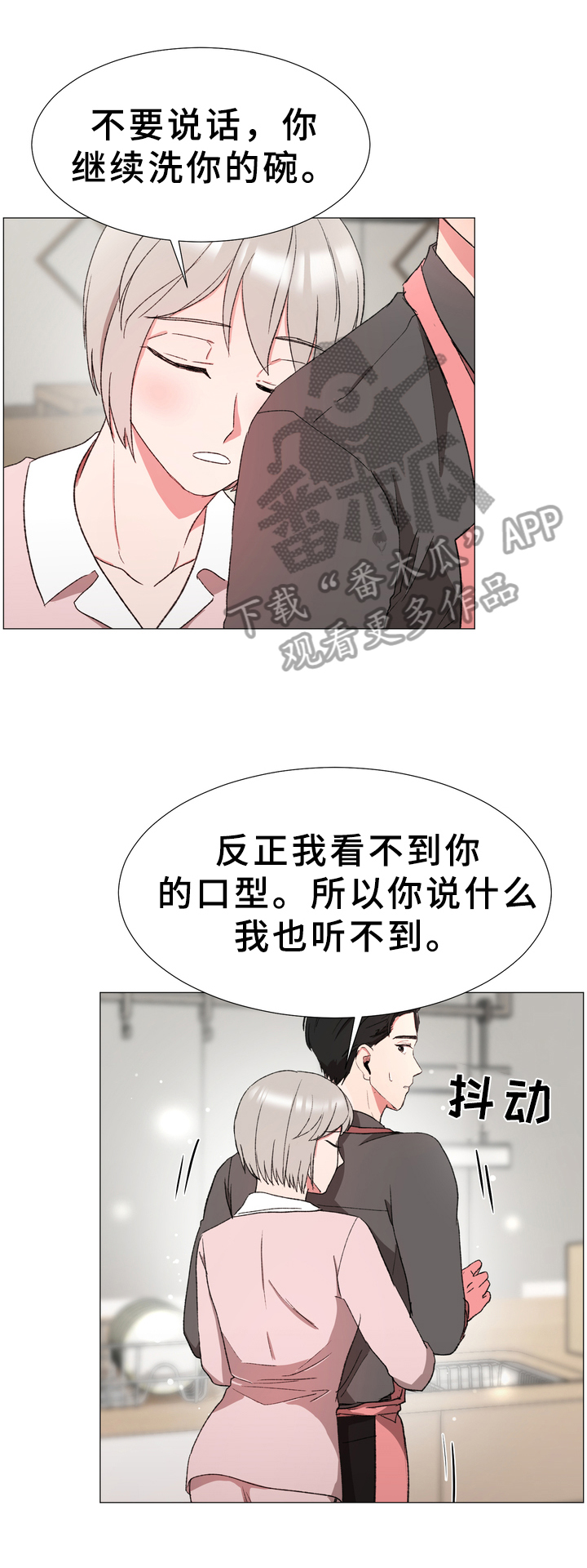 第22章：大变化0