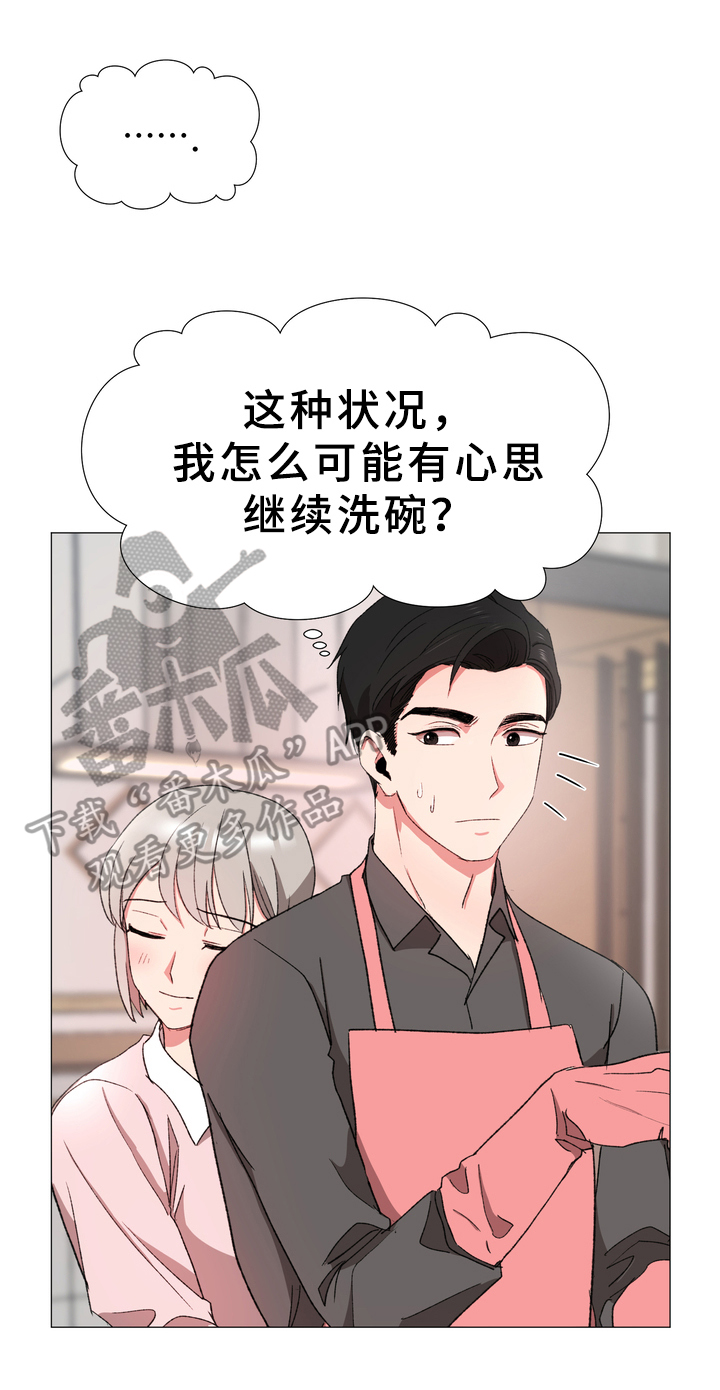第22章：大变化2