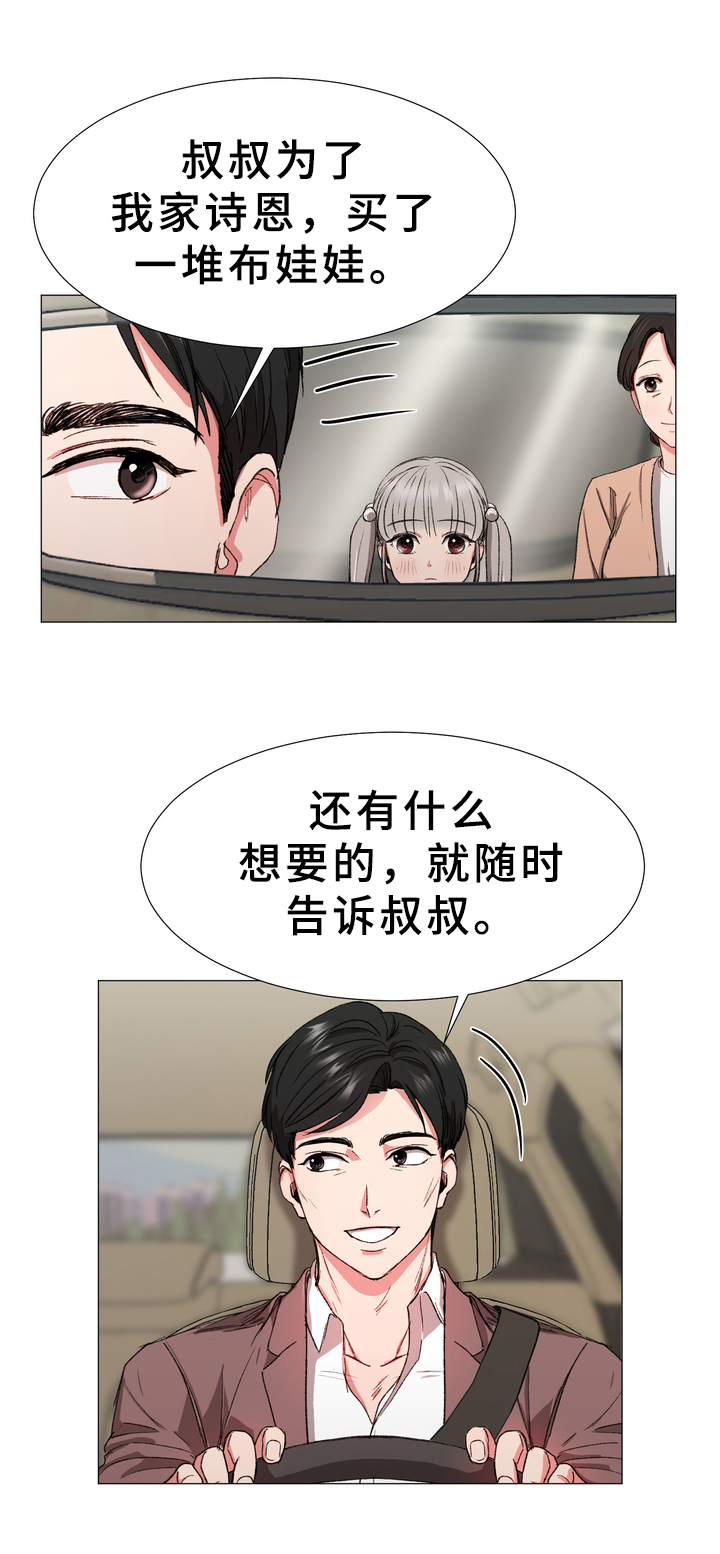 第15章：后手1