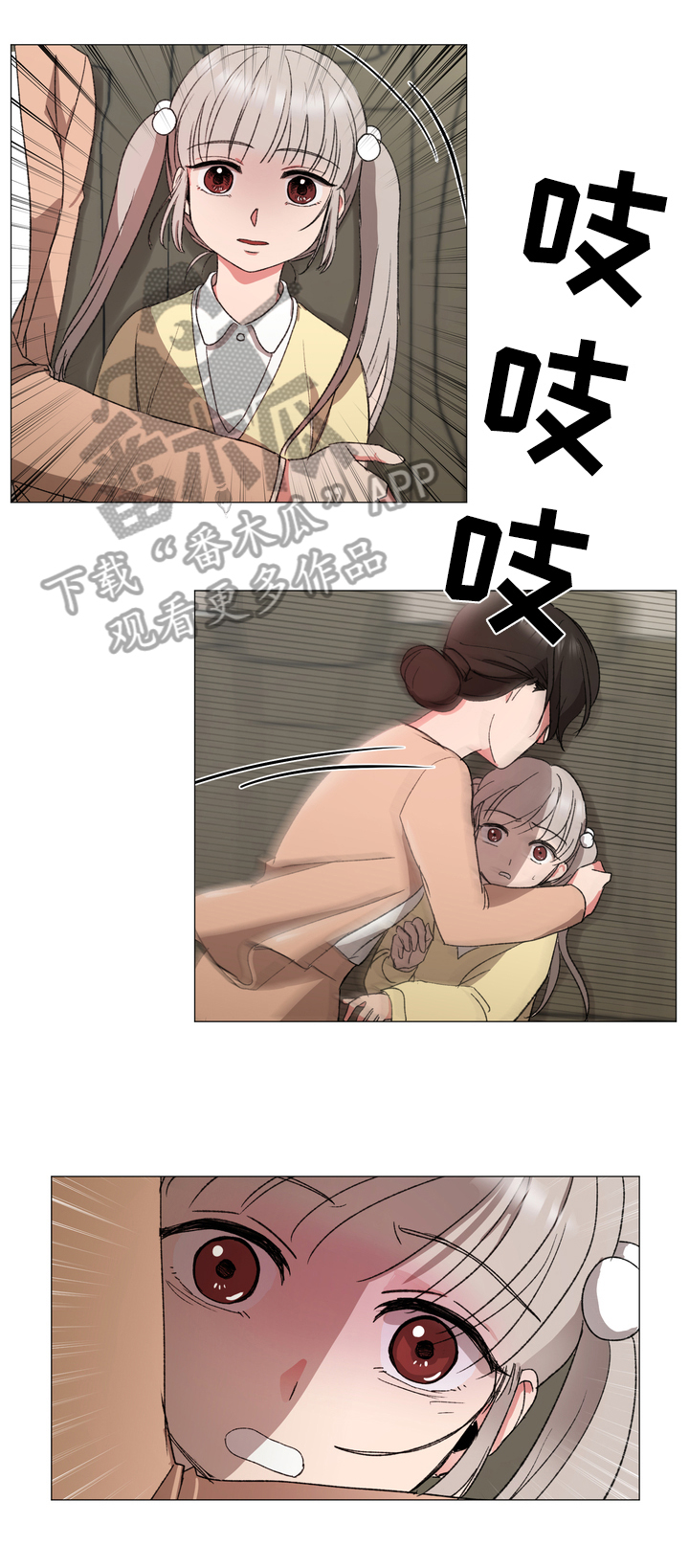 第15章：后手4