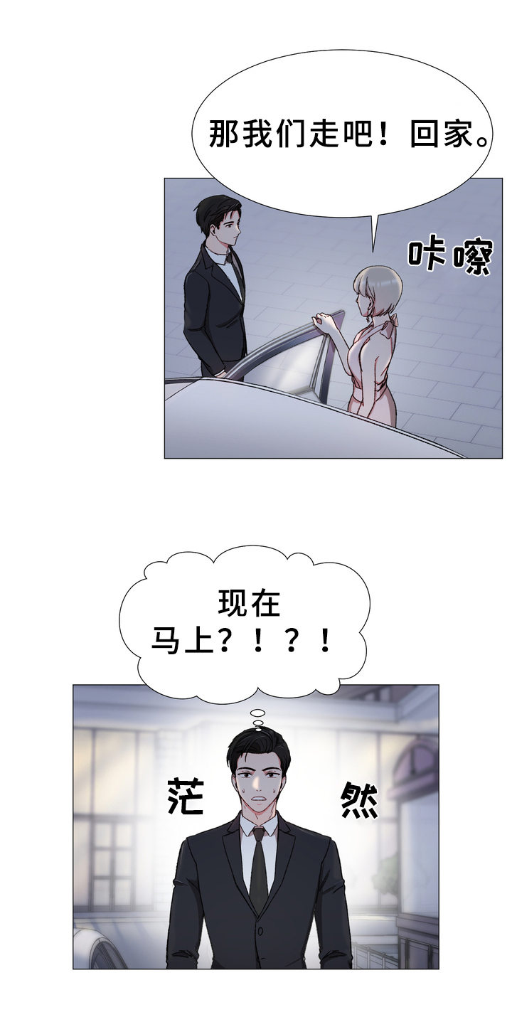 第19章：同居4