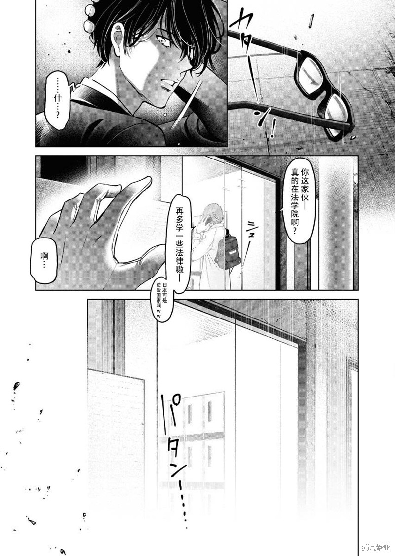 朝鲜战争开始时间及结束时间漫画,第12话5图