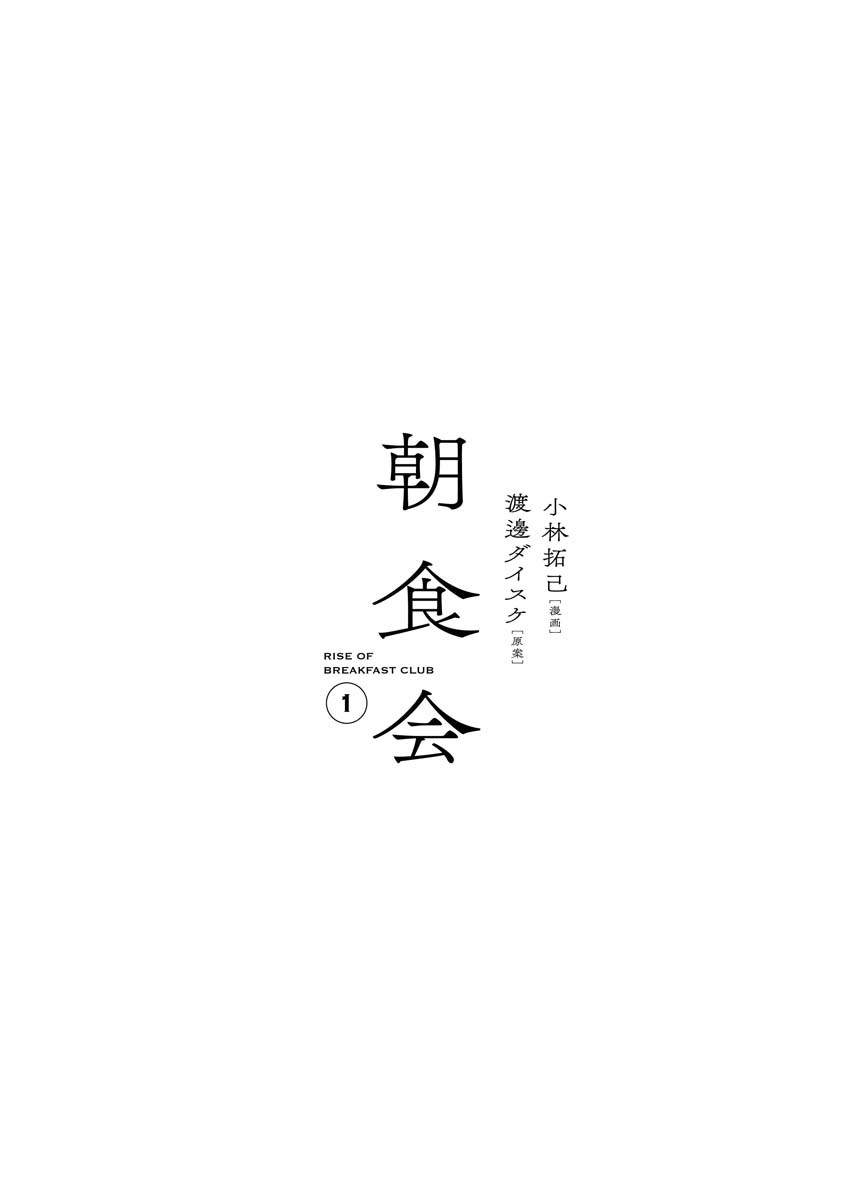 超市会员卡积分细则漫画,第1话5图