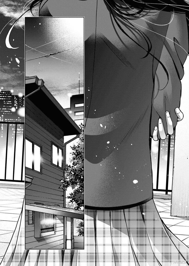朝食哺食漫画,第11话3图
