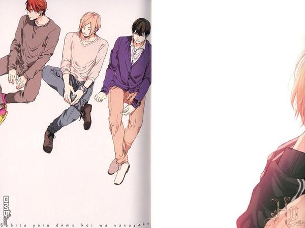 在锈蚀之夜对你呢喃爱语（单行本版）漫画,第1卷4图