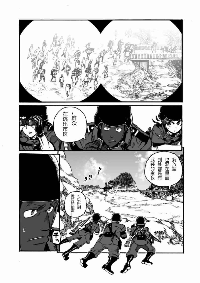 第21话2
