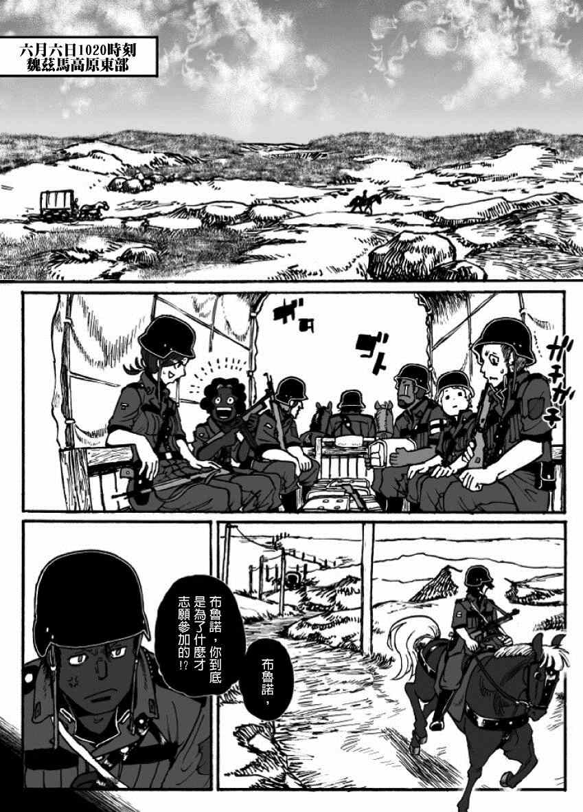 第20话0