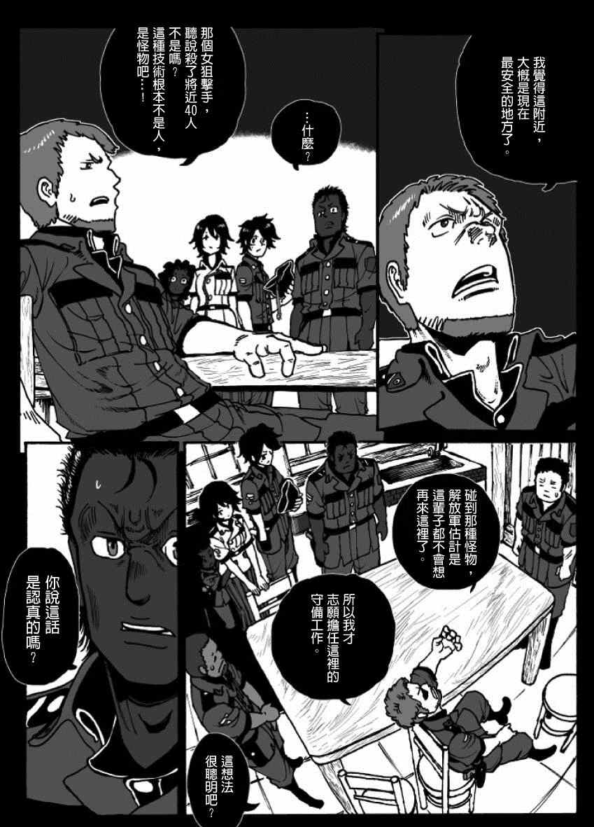 第20话1