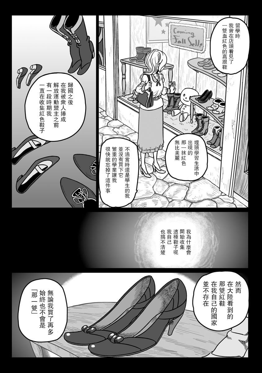 第35话0