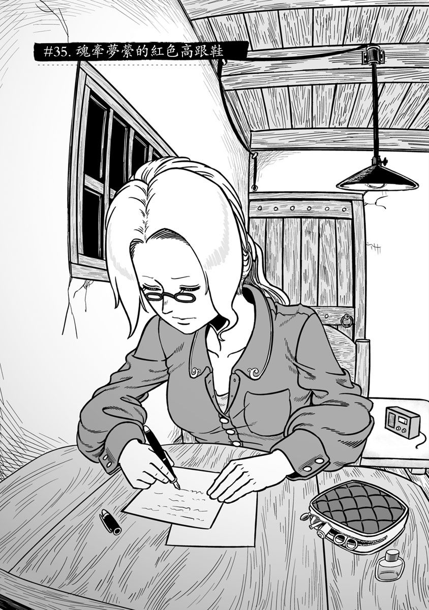 第35话2