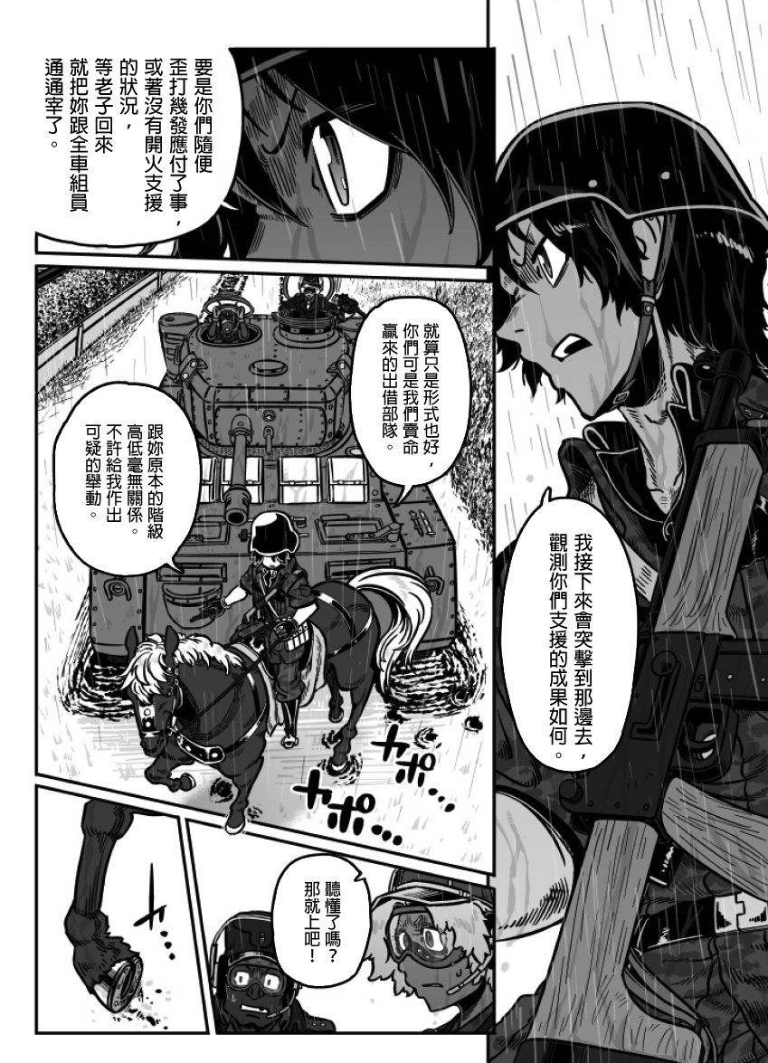 第28话1