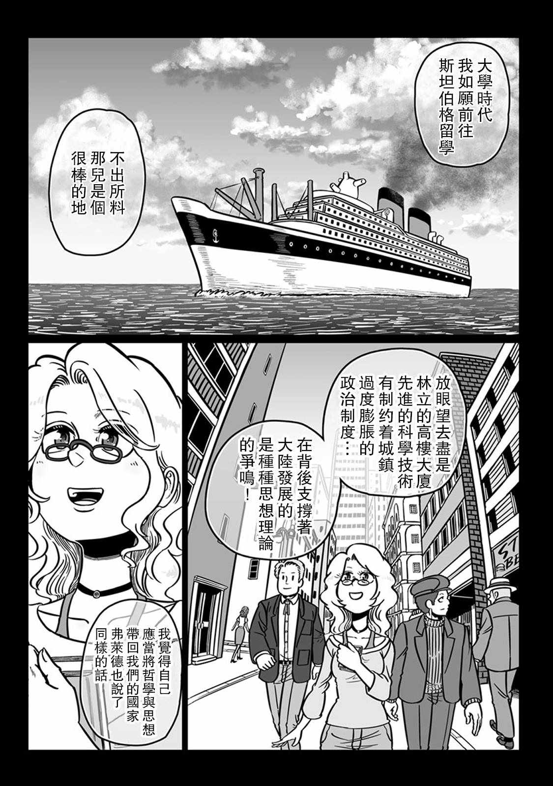 第32话0