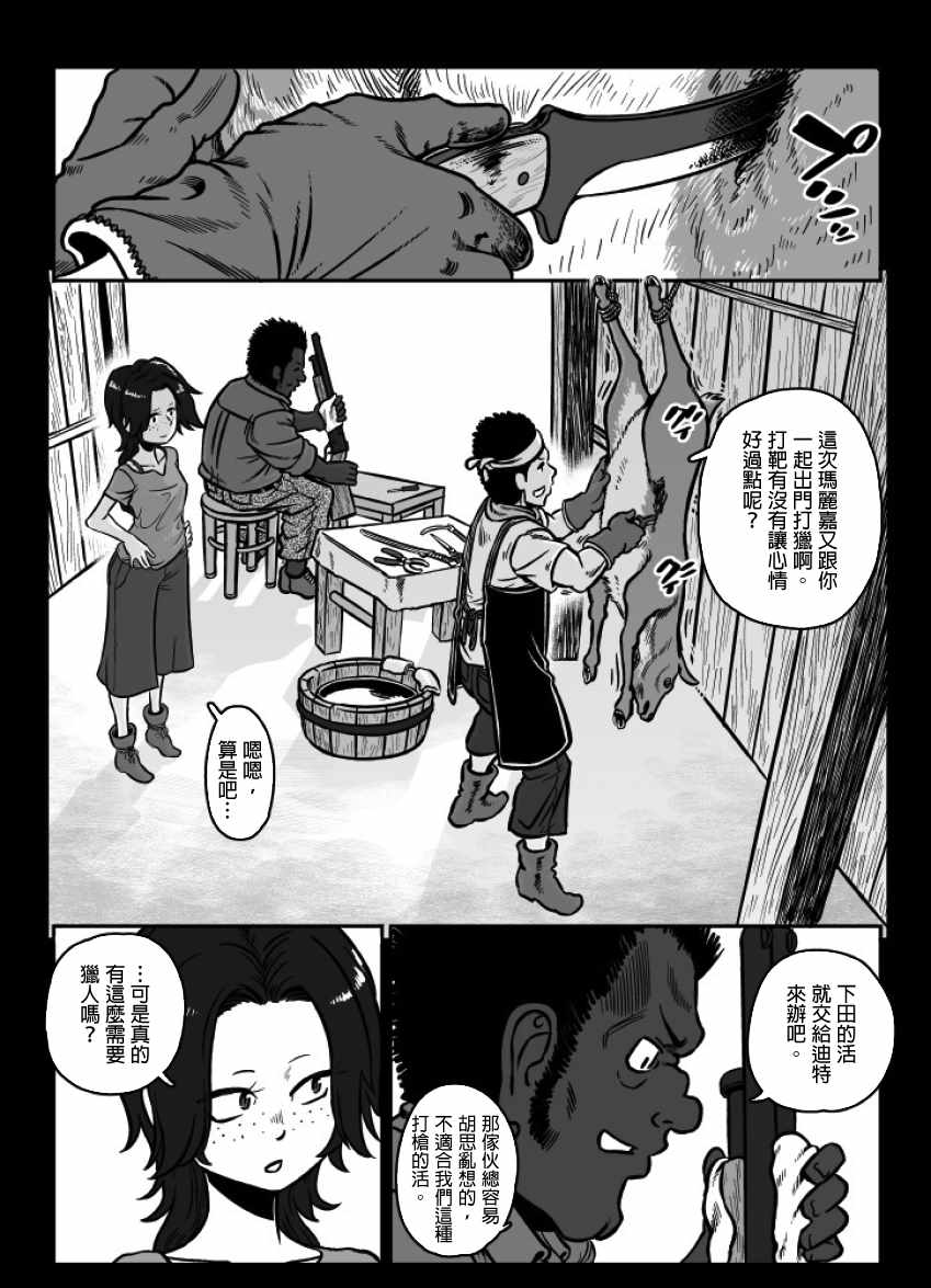 第26话1