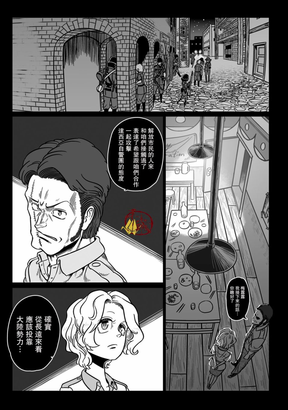 第39话0