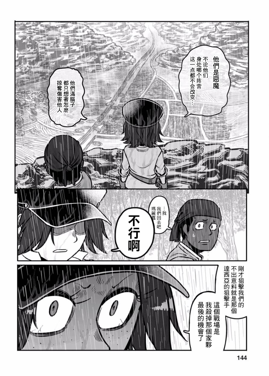 第29话1