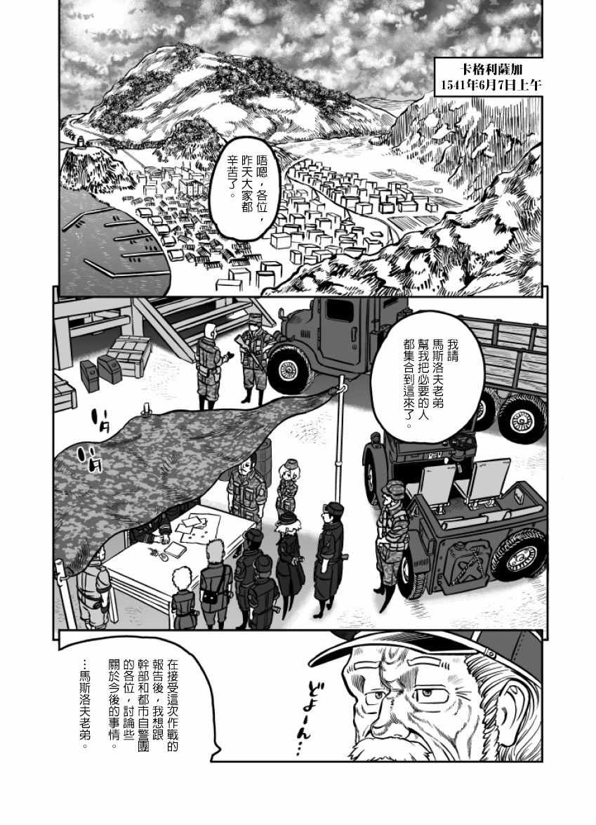 第24话1