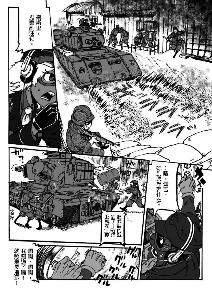 第17话2