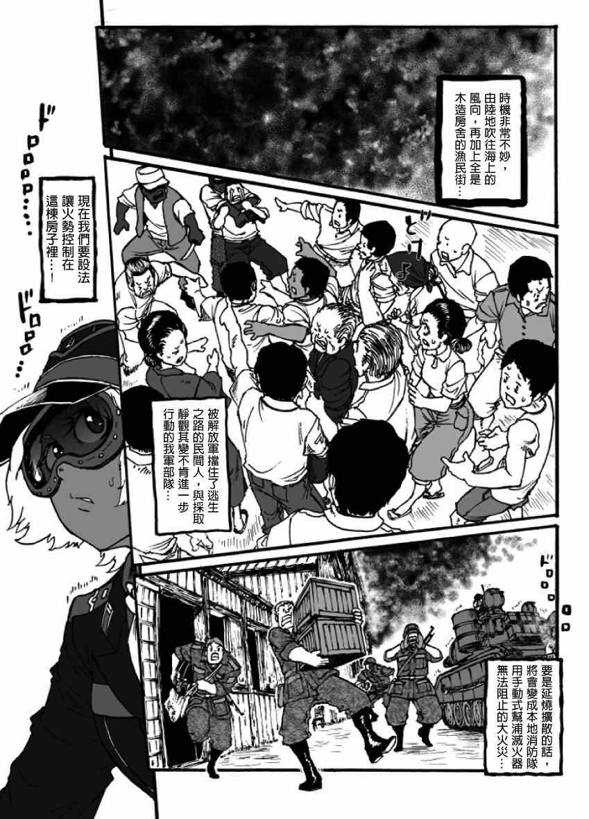第17话0
