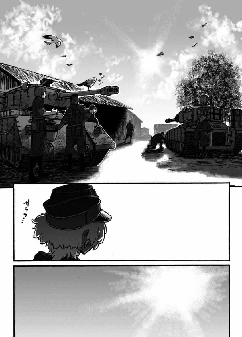 第19话2