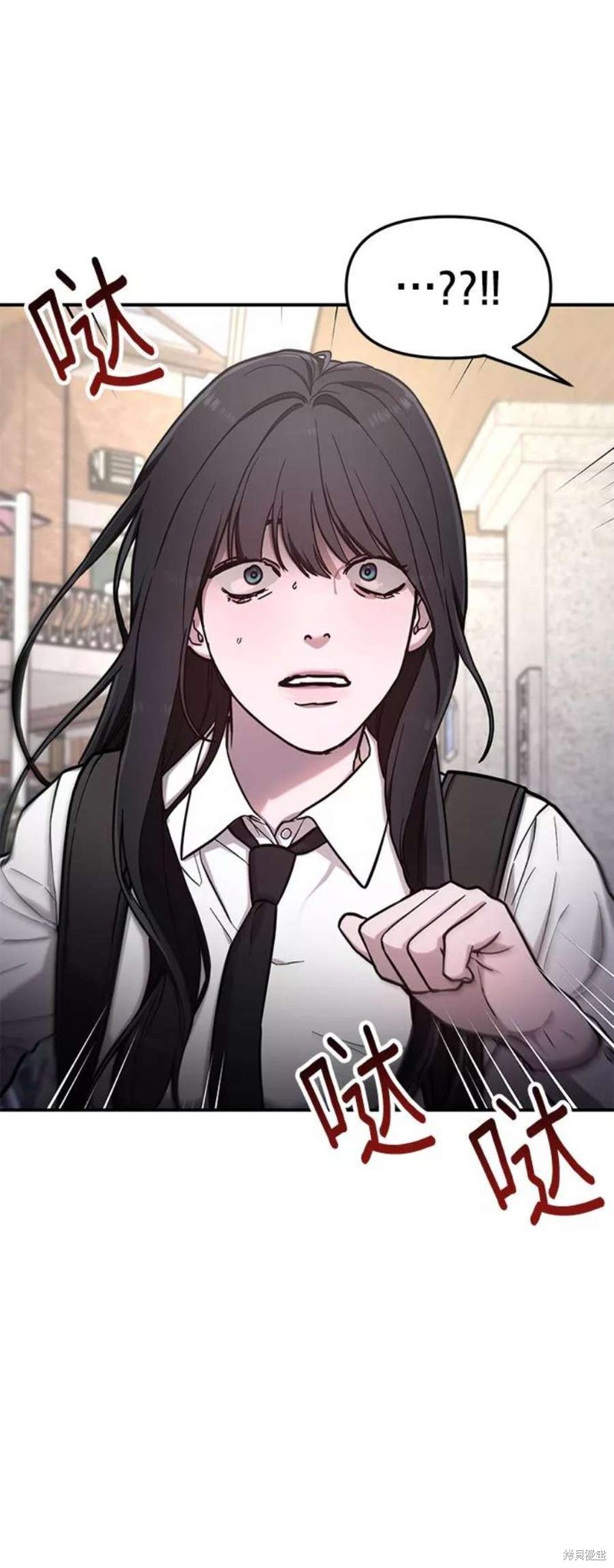 如出一辙的女儿刘率漫画,第61话2图