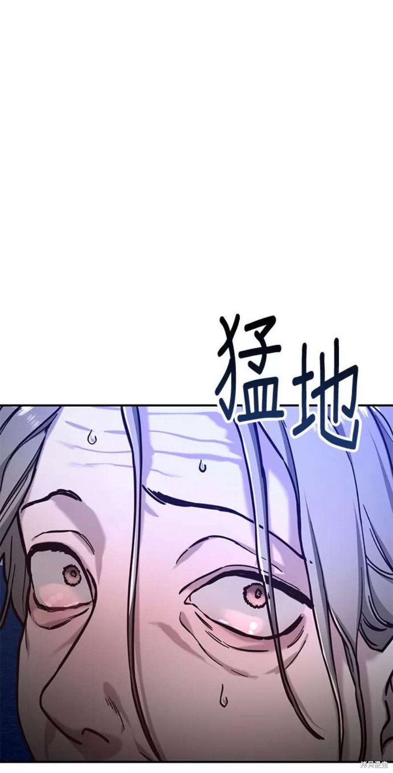 如出一辙的女儿简介漫画,第62话3图
