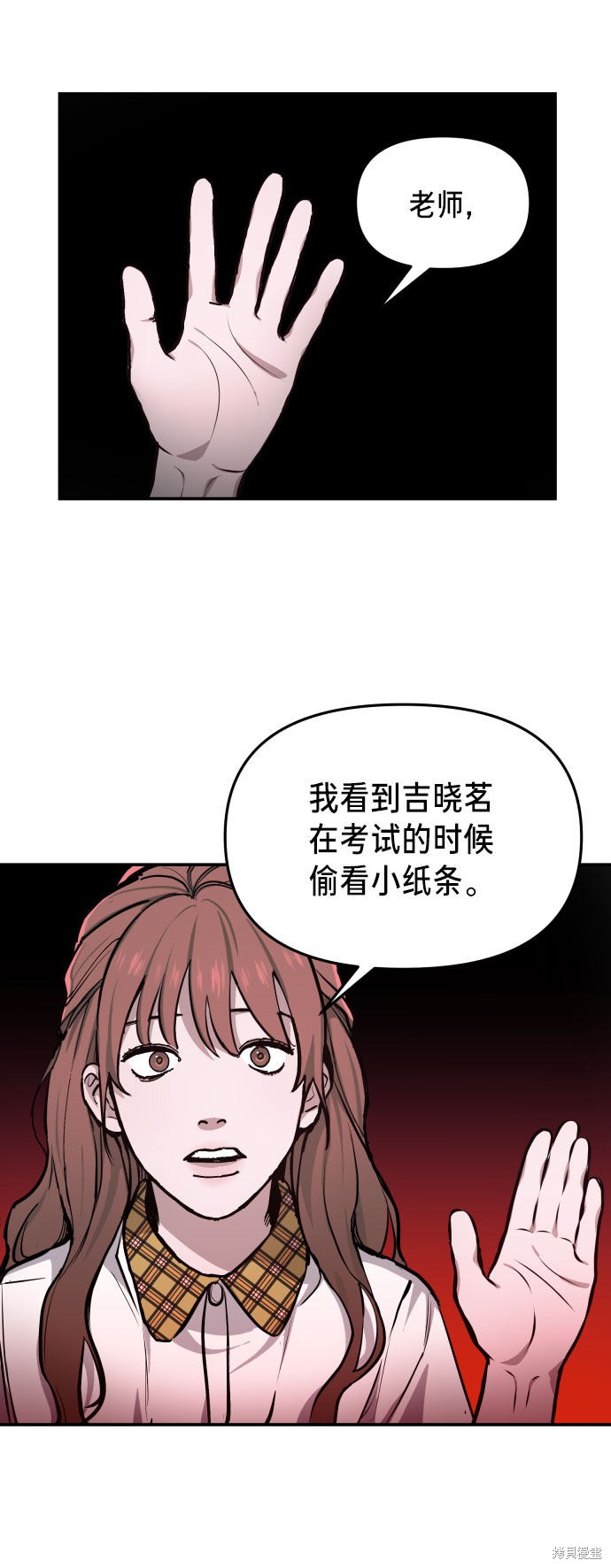 第14话3