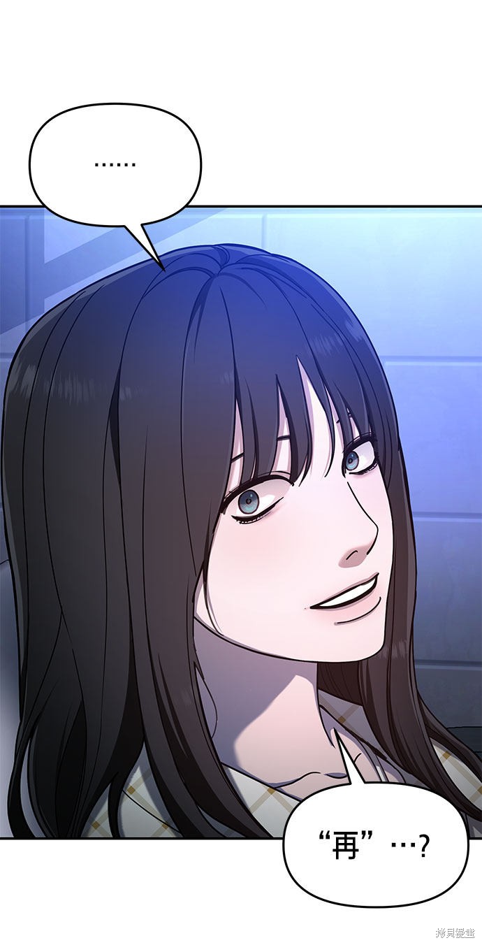 第35话3