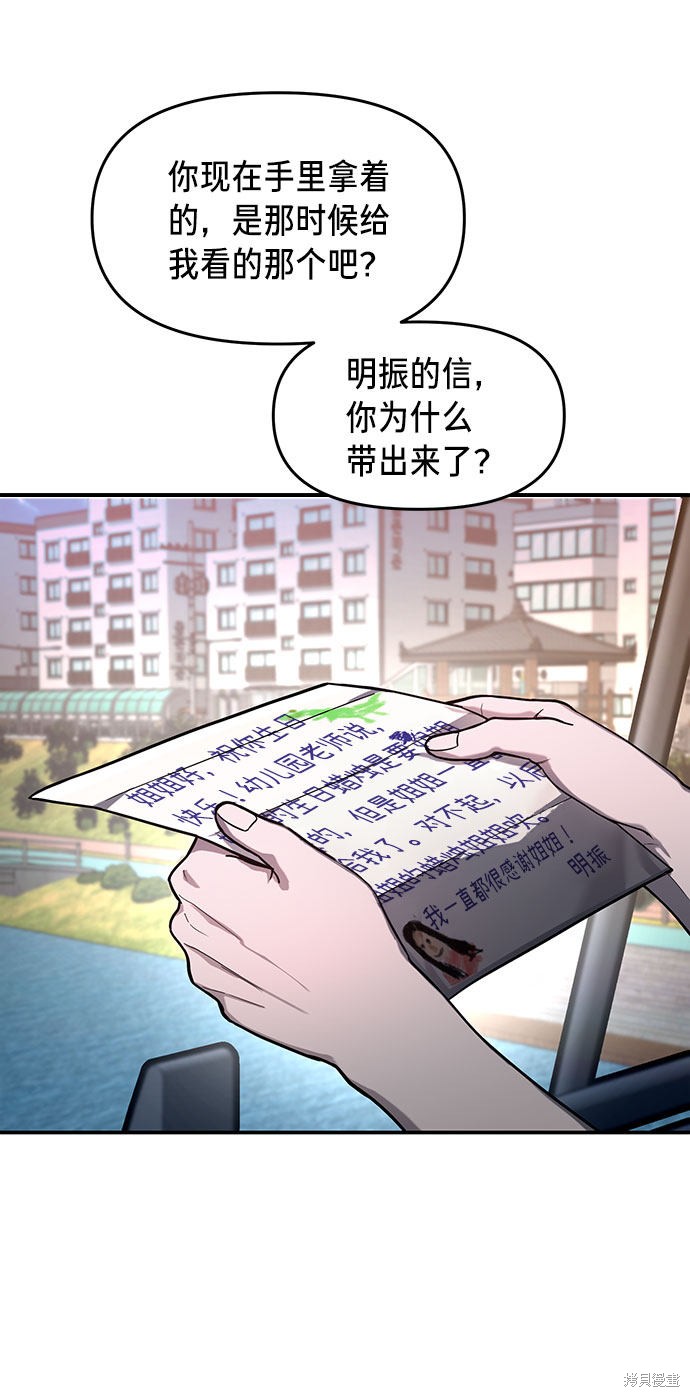 第37话1