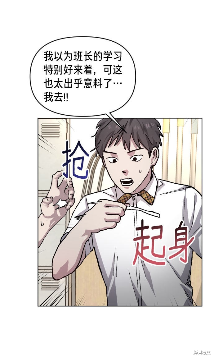 第4话2