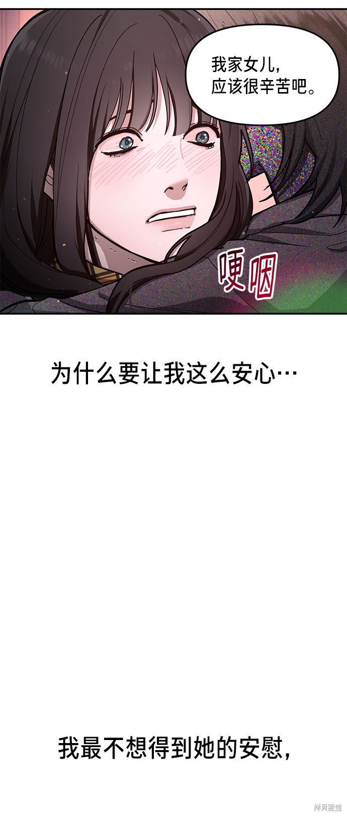 第34话3