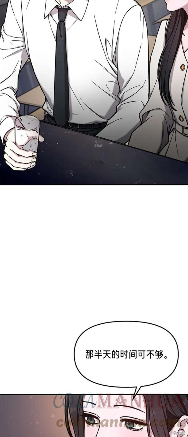 第80话2