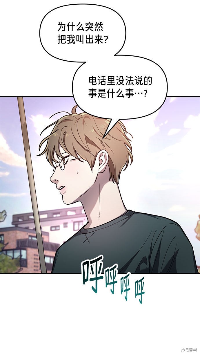 第37话2