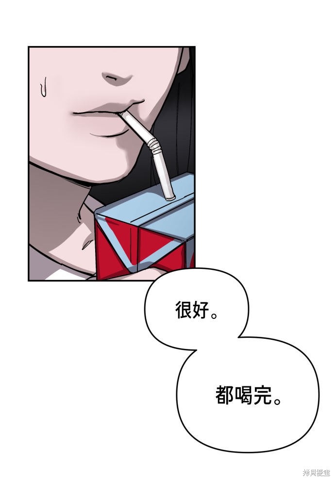 如出一辙的女儿漫画解说漫画,第3话3图