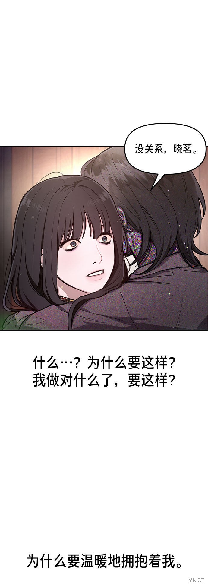 第34话2