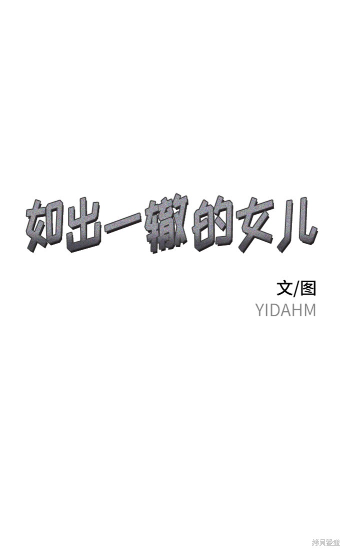 第6话1