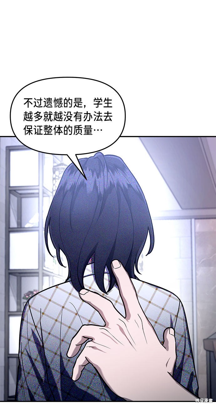 第36话3