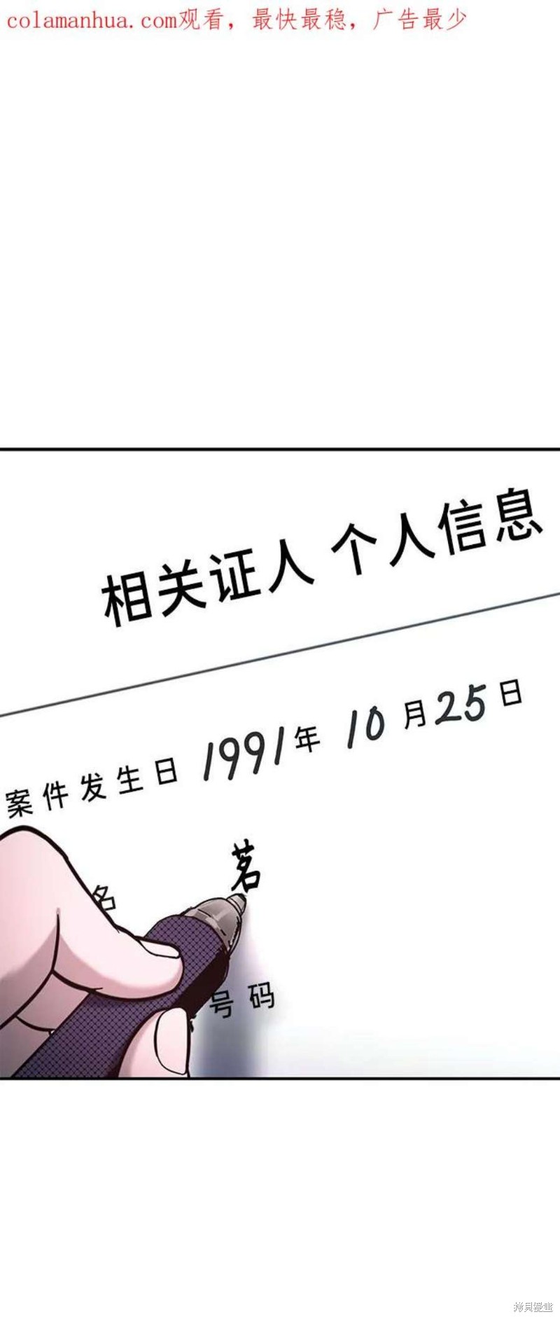 第78话0