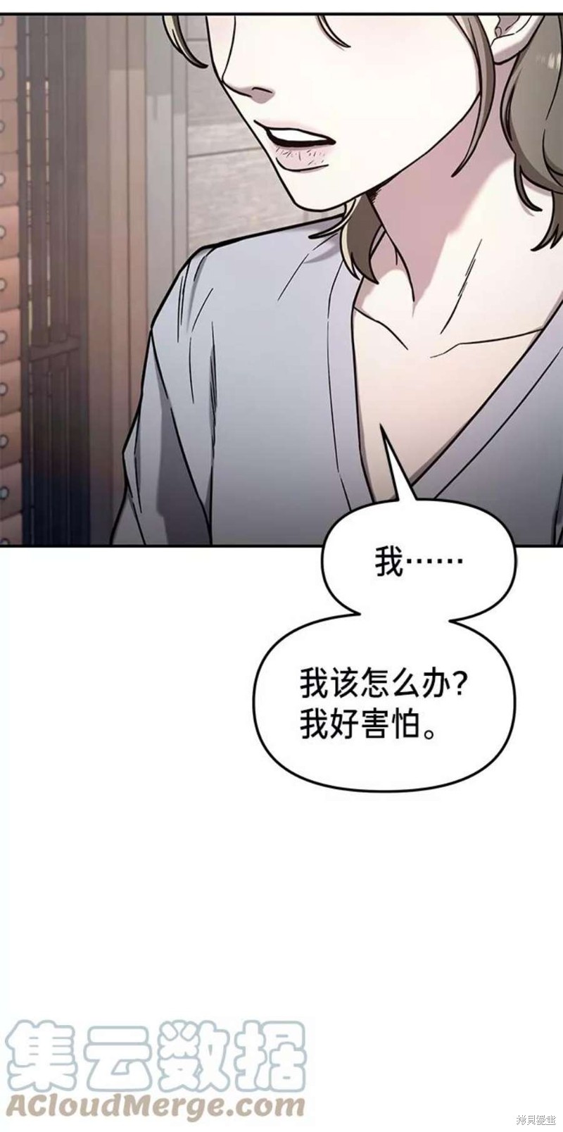 拷贝漫画官方正版入口2024漫画,第73话3图